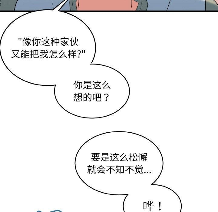 第81张