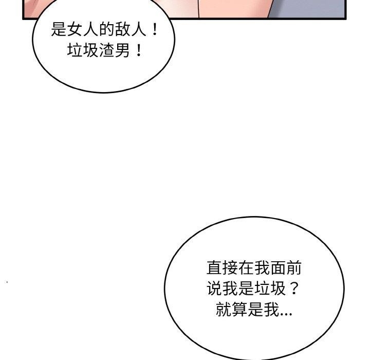 第97张