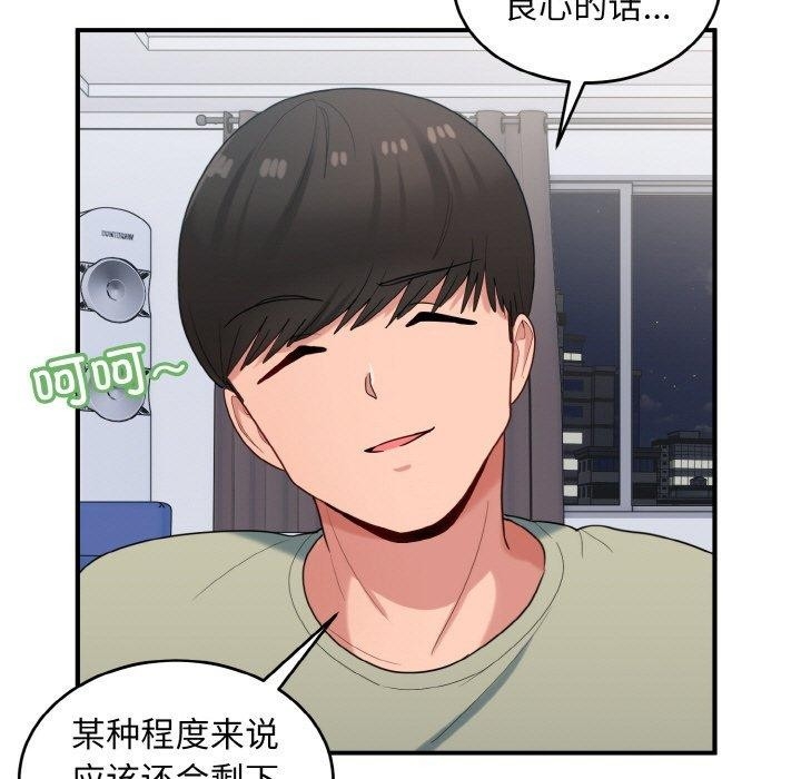 第101张