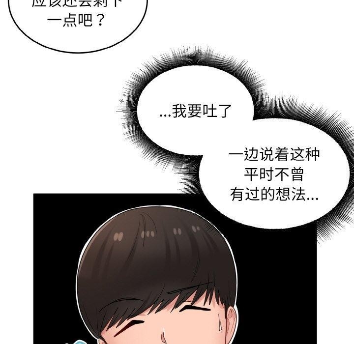 第102张