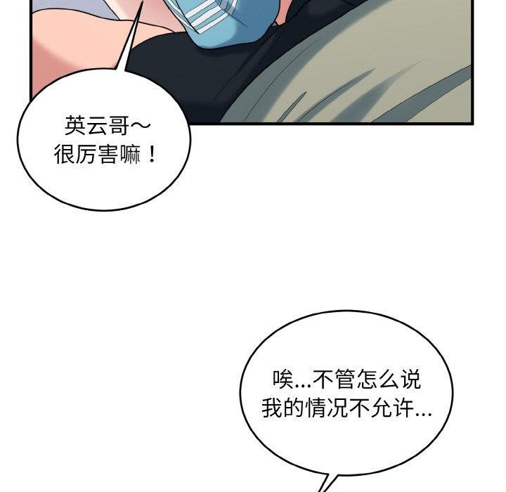 第109张