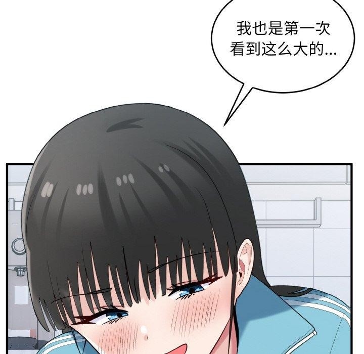 第8张
