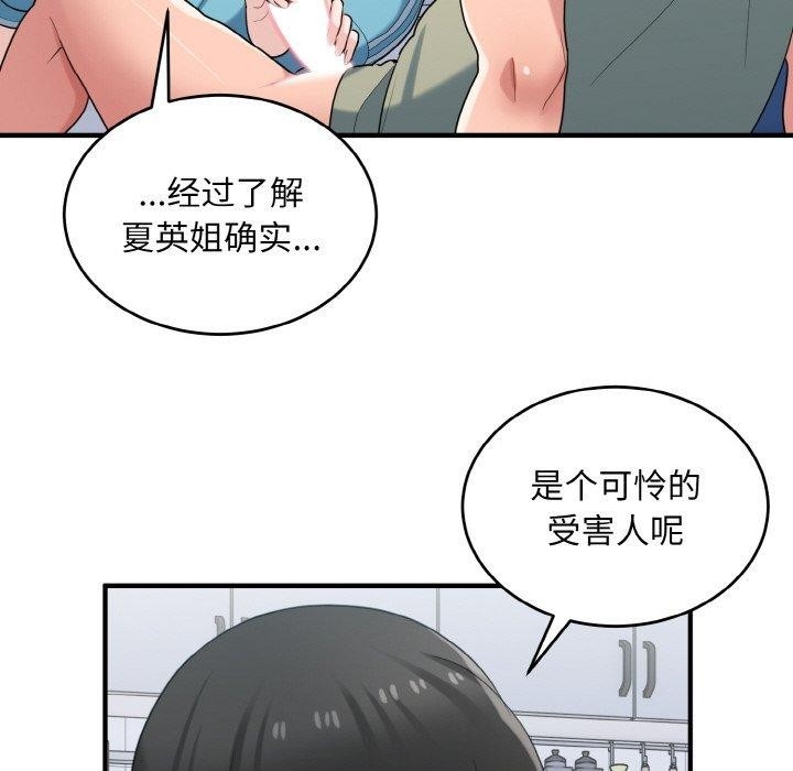 第29张