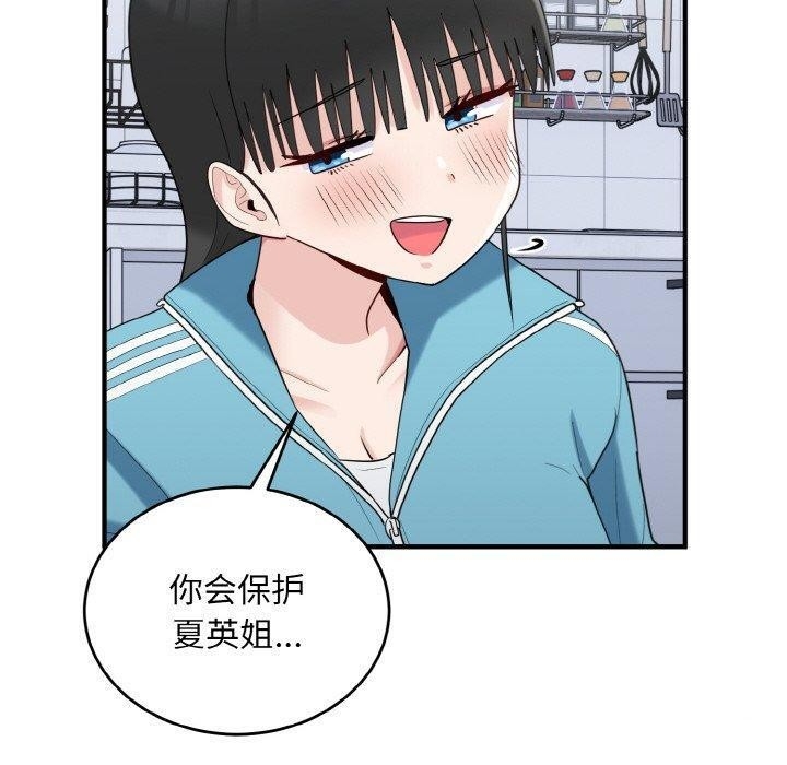 第31张