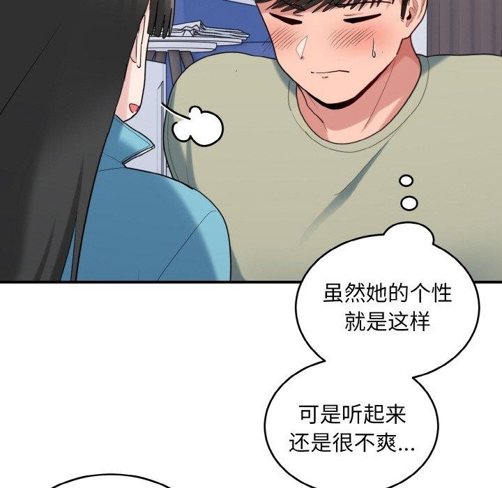 第35张