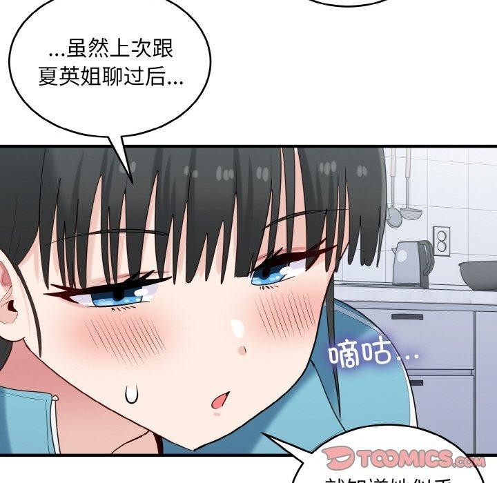 第38张