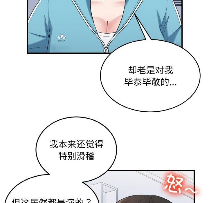 第48张