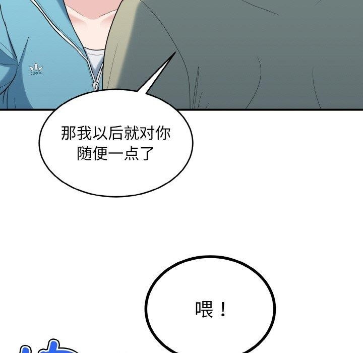 第53张