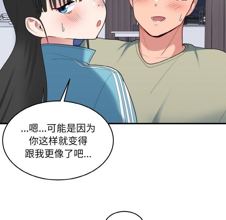 第69张