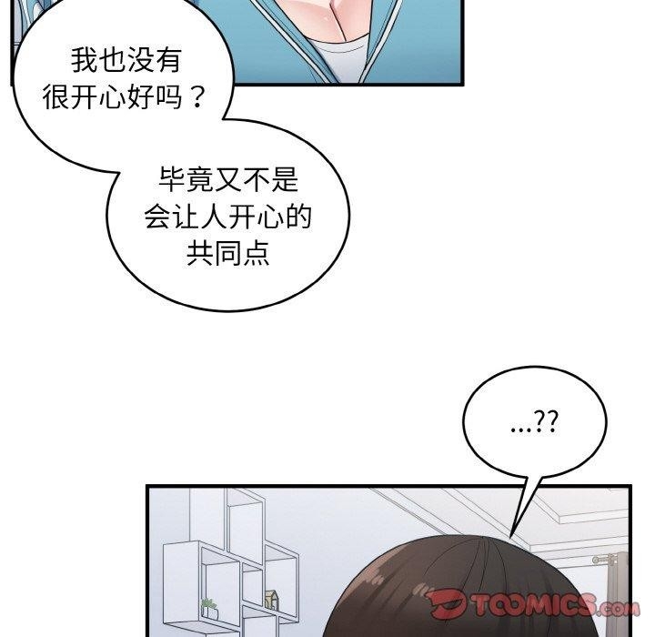 第74张