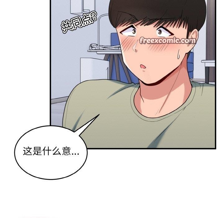 第76张