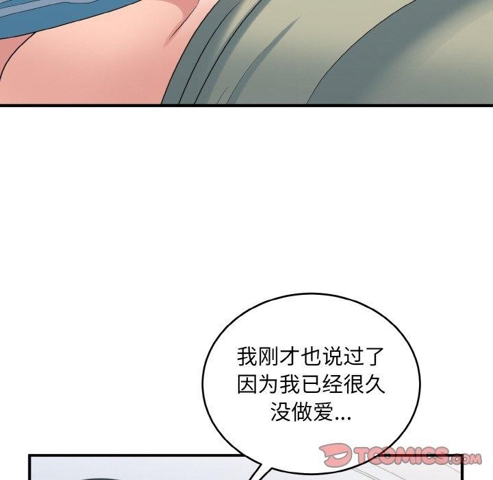 第85张