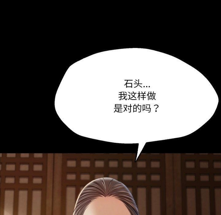 第170张