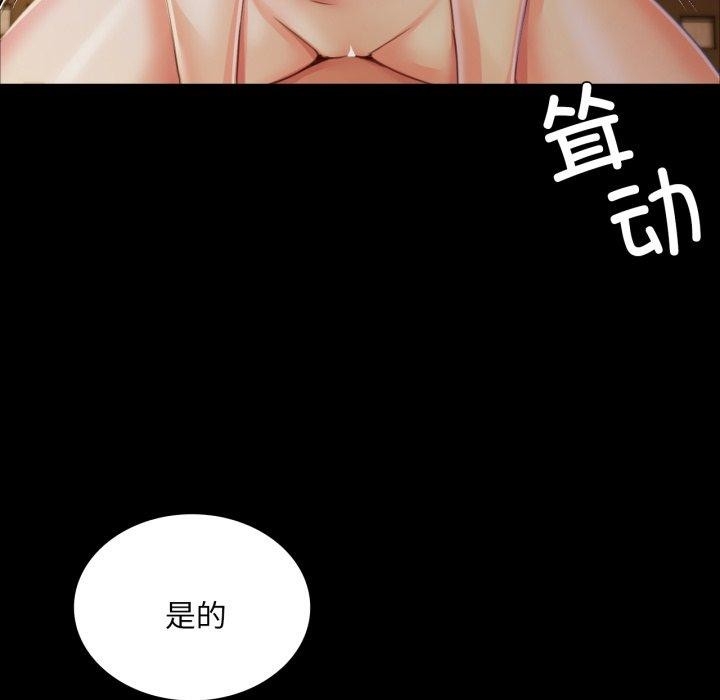 第174张