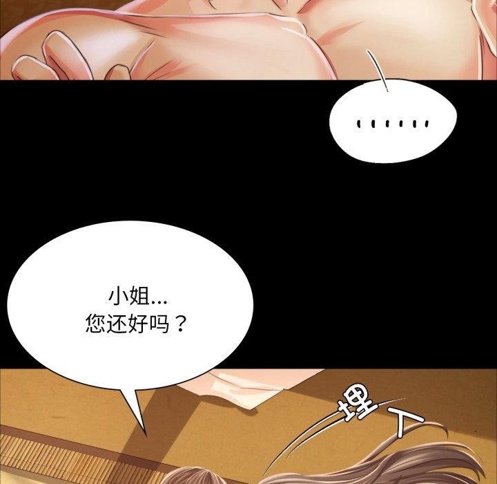 第87张