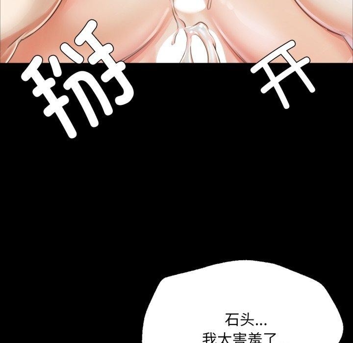 第111张