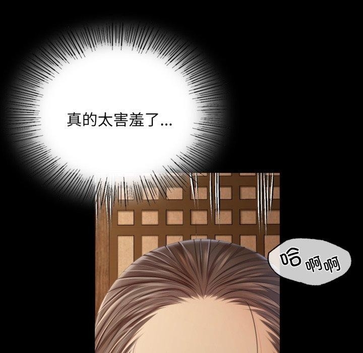 第138张
