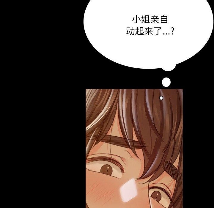第161张