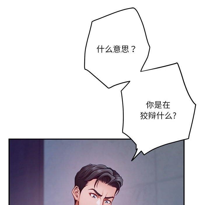 第82张