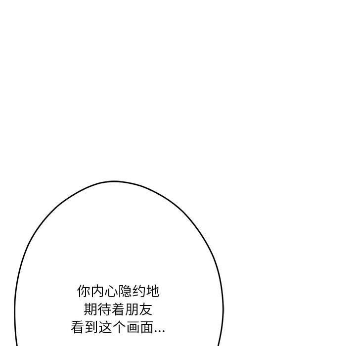 第195张