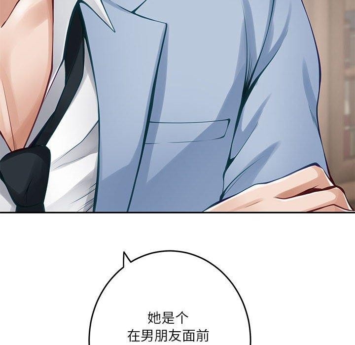 第2张