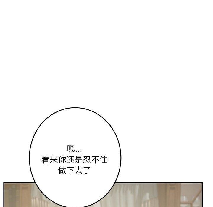 第33张