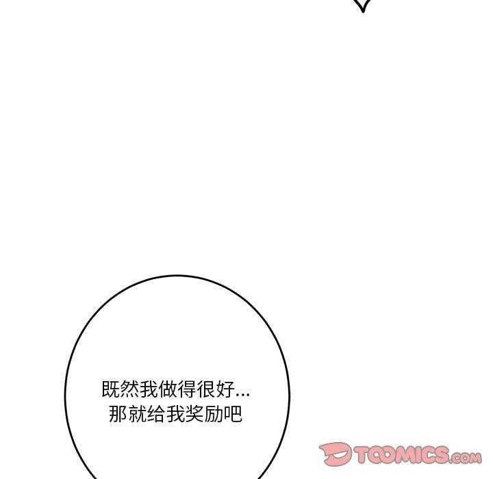 第112张