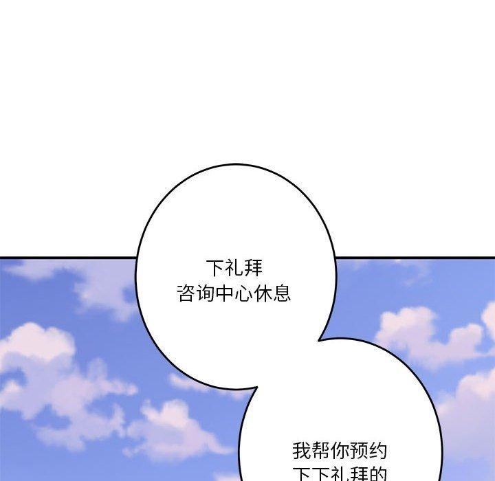 第175张
