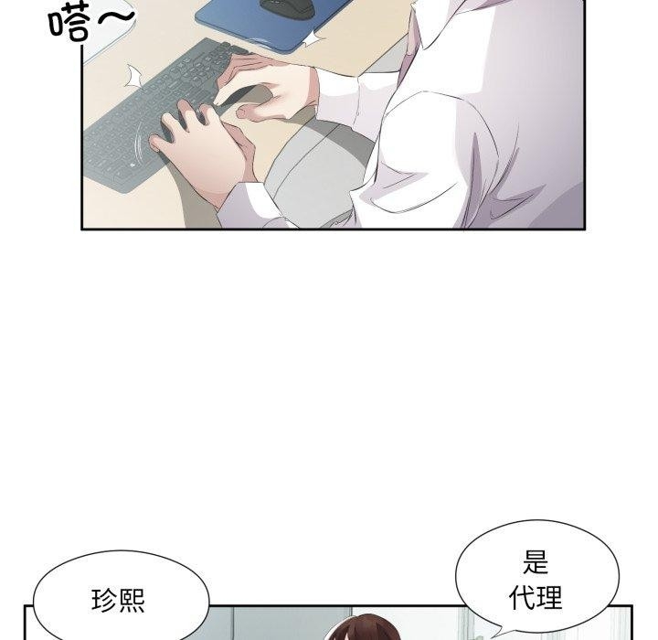 第37张