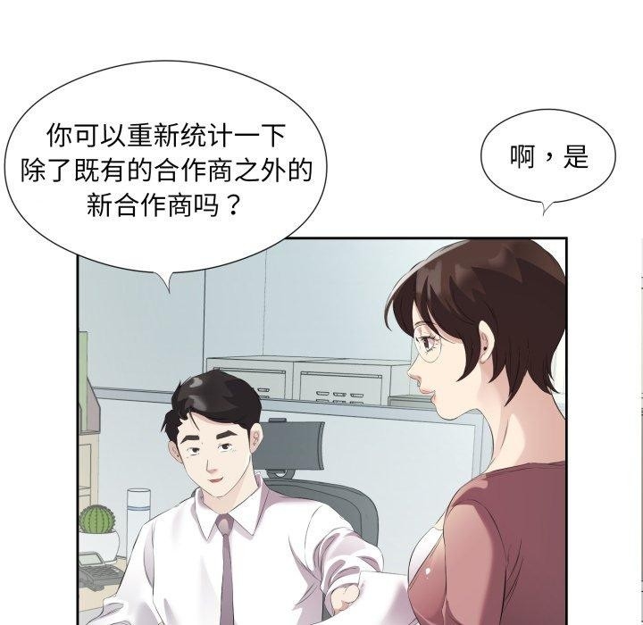 第41张