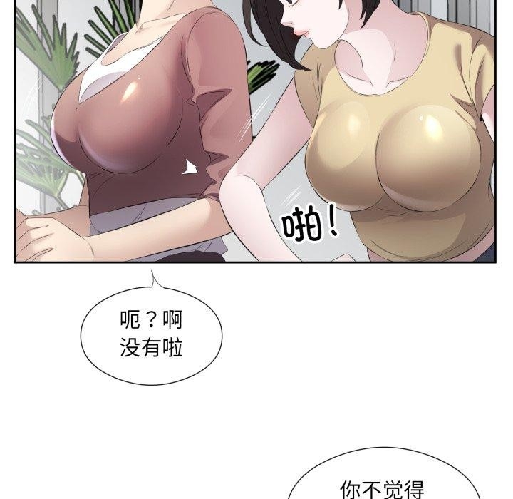 第52张