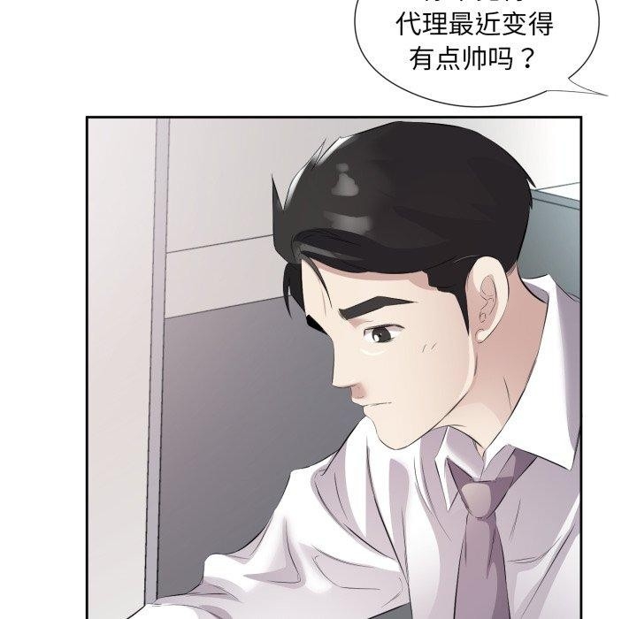 第54张