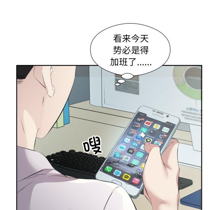 第68张