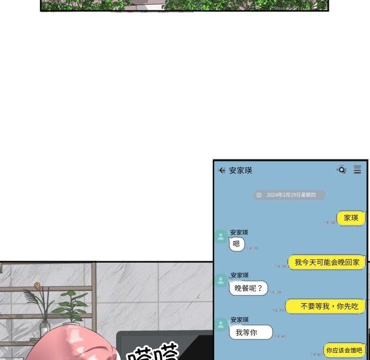 第76张
