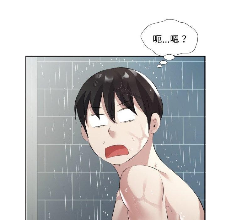 第33张