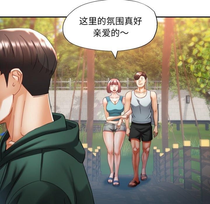 第97张