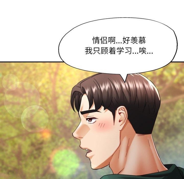 第104张