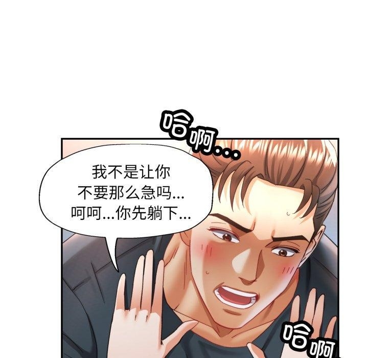 第36张