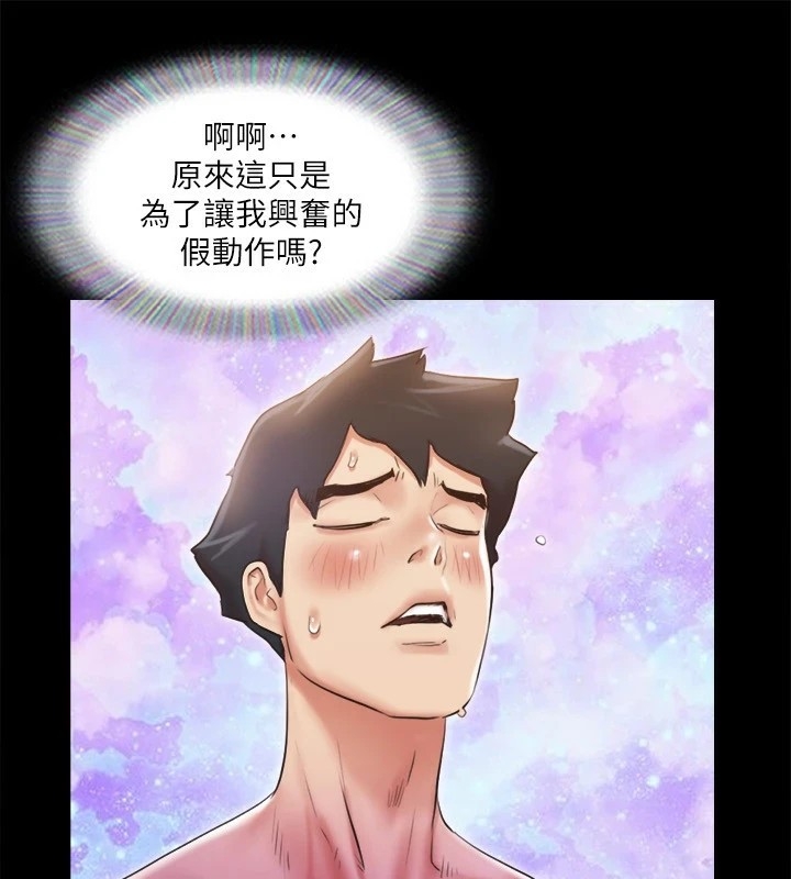 第66张