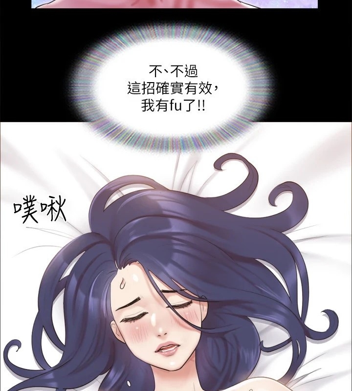 第67张