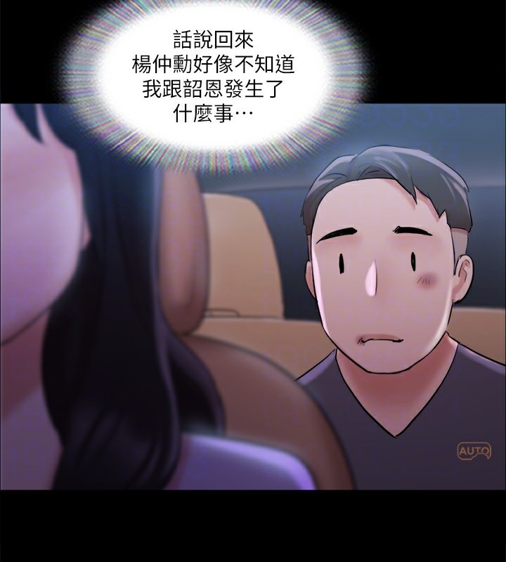 第136张