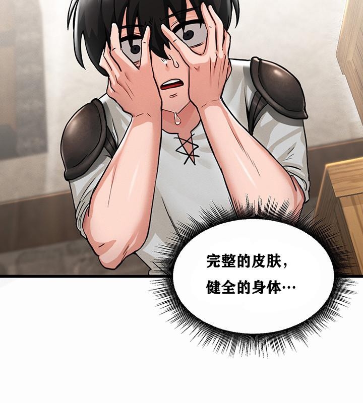 第133张