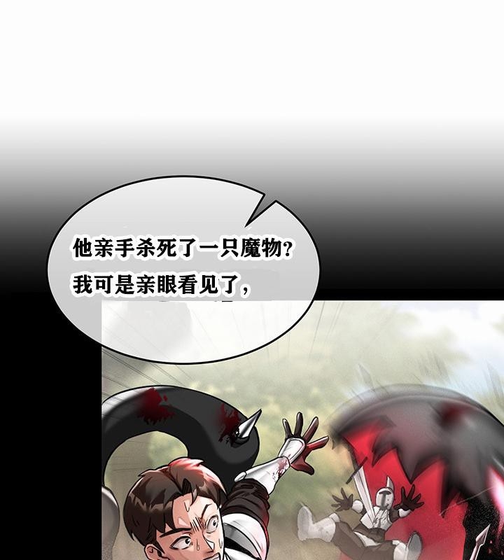 第32张
