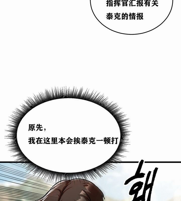 第80张