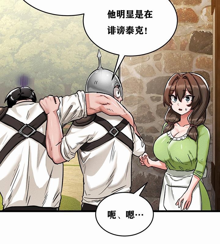 第109张