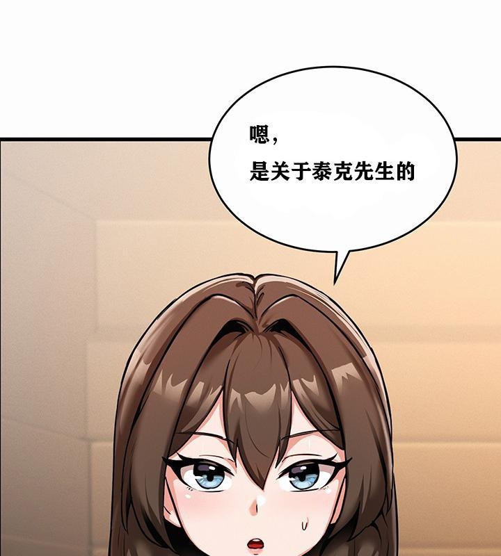 第178张