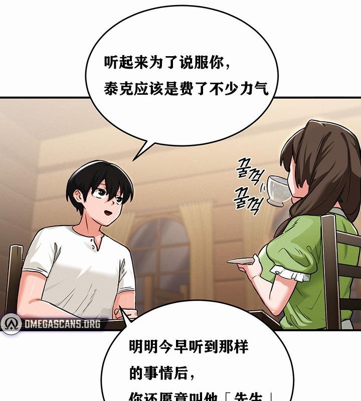 第239张