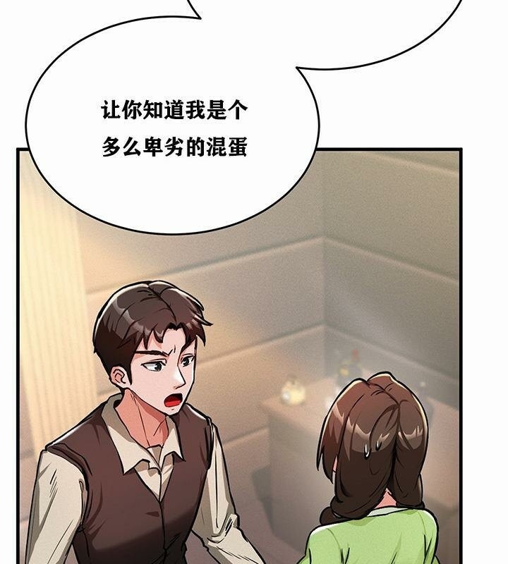 第27张