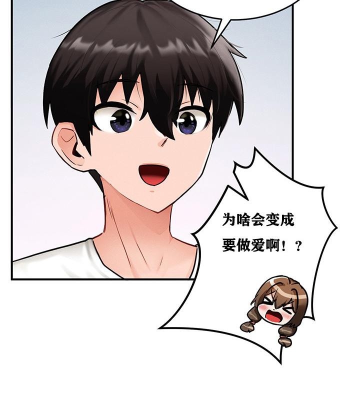 第69张