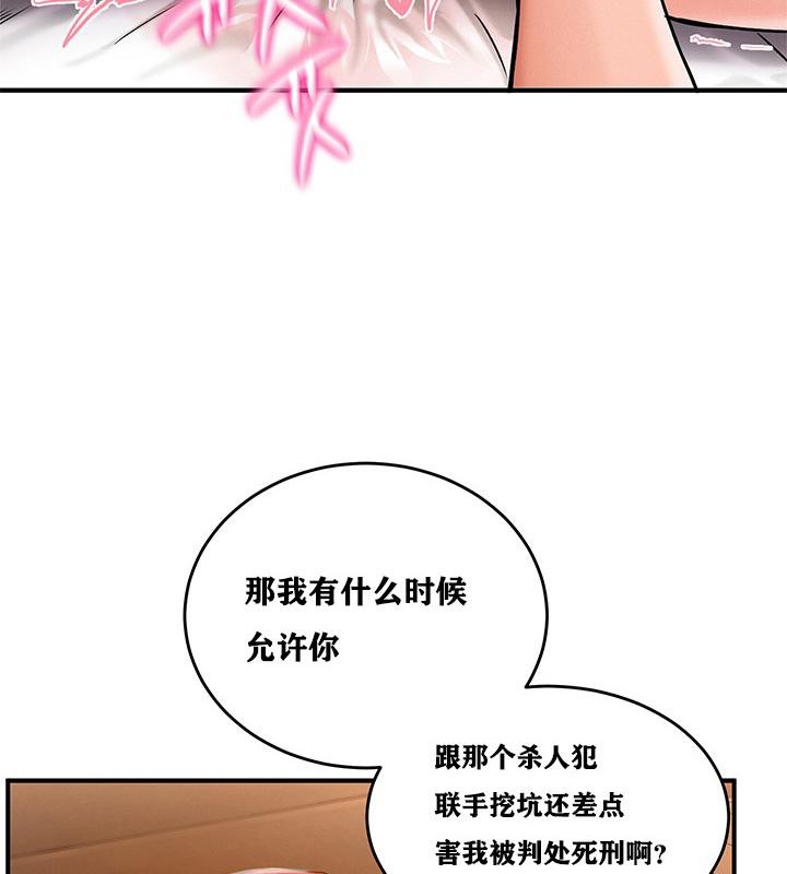 第169张